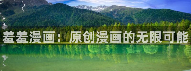 omofun动漫官网入口老版本