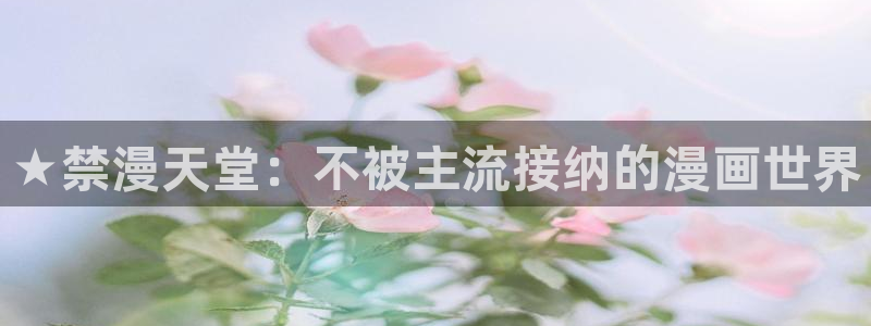 stagenehind韩漫免费观看