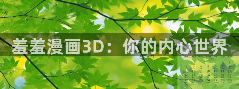omofun动漫网官网入口