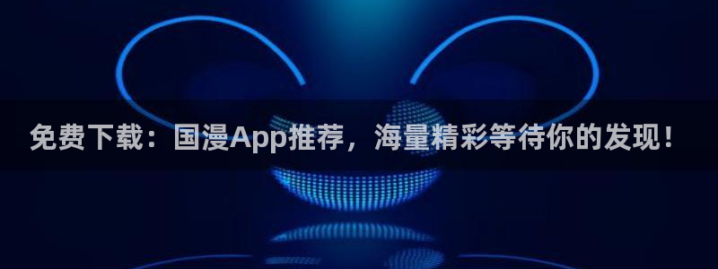 omofun动漫网上看