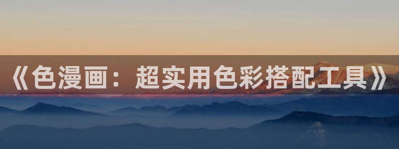 omofun动漫樱花