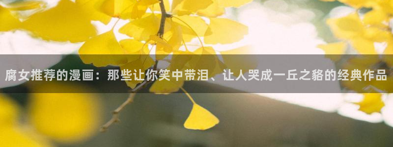 colomanage漫画官网