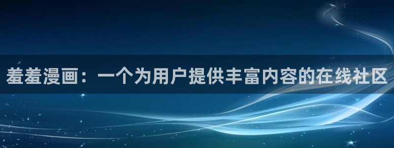 colomanage漫画官网