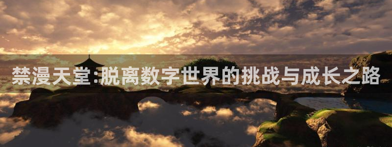 下载omofun动漫