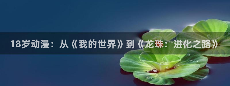 age樱花动漫