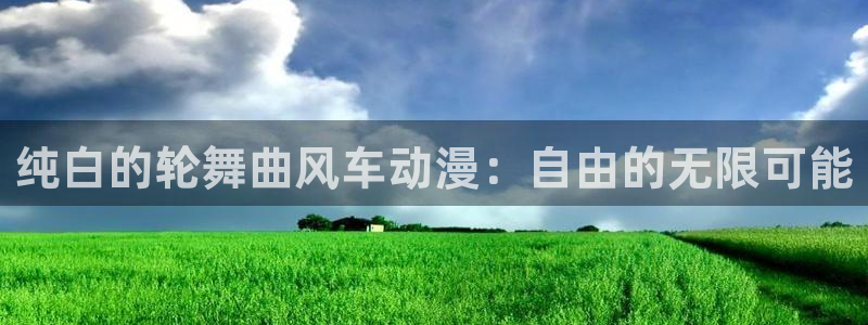 omofun动漫专注动漫的门户网站