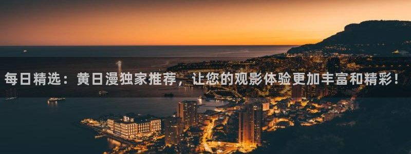omofun动漫官网在线入口
