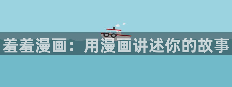 age专注动漫的门户网站