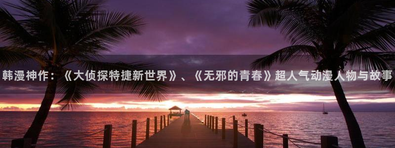 omofun动漫樱花
