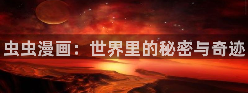 age专注动漫的门户网站