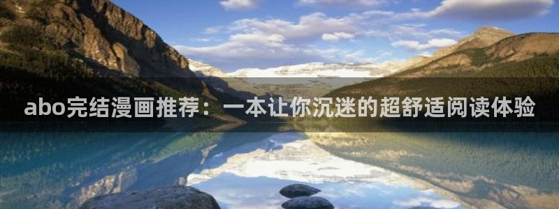 omofun动漫樱花