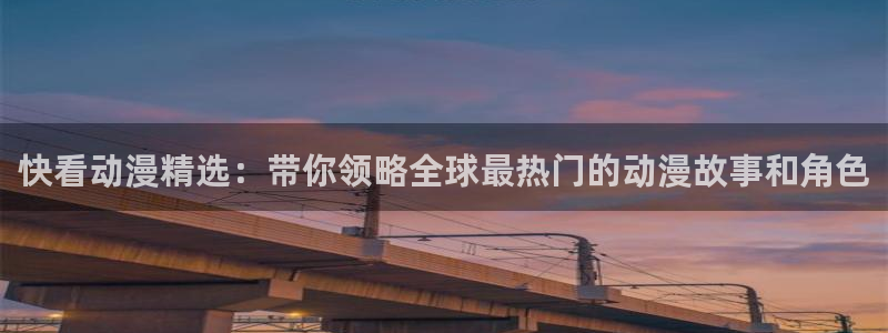 omofun动漫