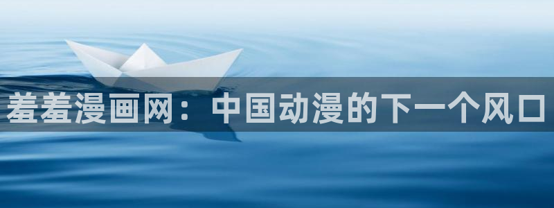 omofun动漫网