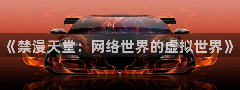 omofun动漫网官网入口