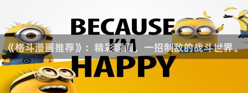 omofun动漫