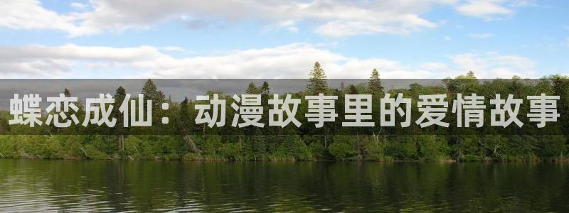 omofun动漫网下载