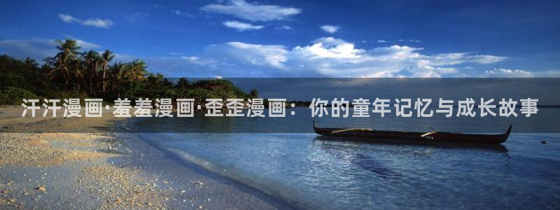 omofun动漫网