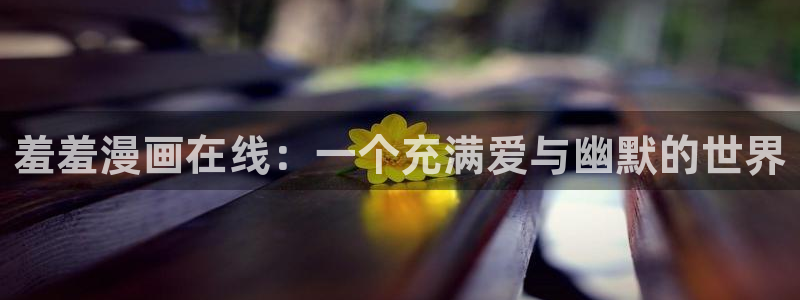 omofun动漫omofun