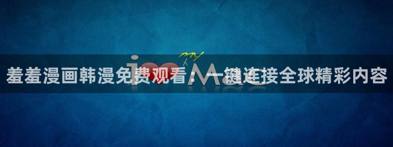 omofun动漫下载入口