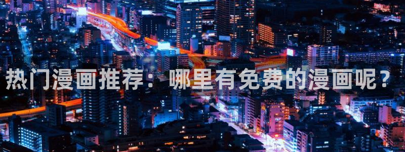 omofun动漫网下载