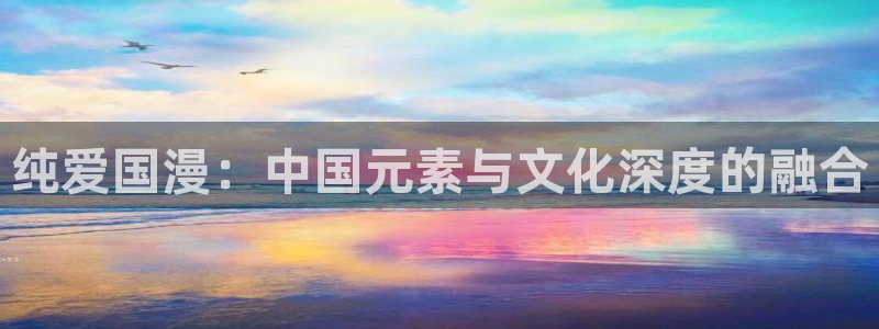 age专注动漫的门户网站
